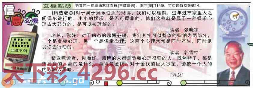 ：精选信箱